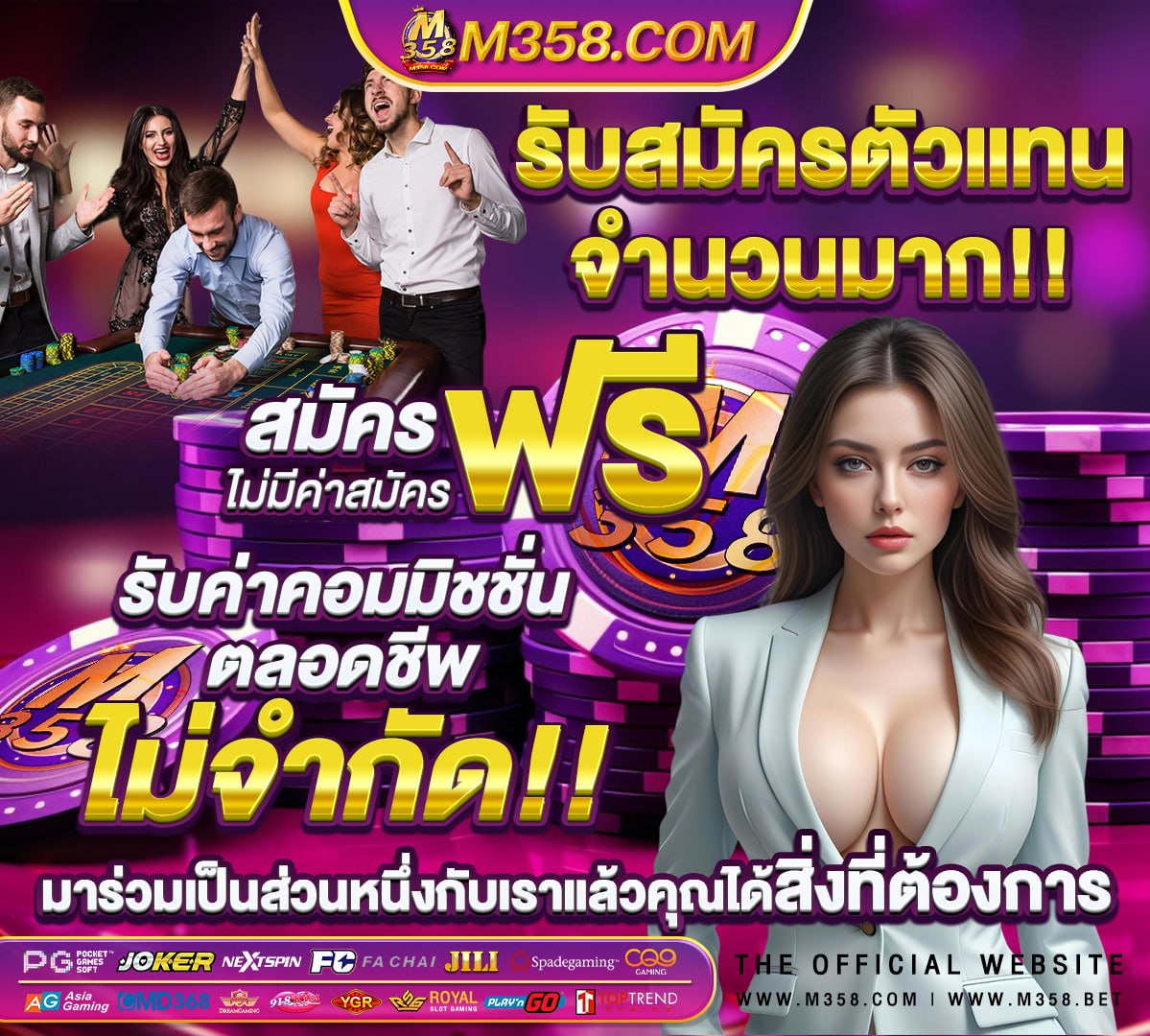 ทางเข า ufabet 1168